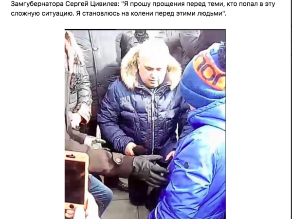 скриншот/Читай42 - свежие новости Кузбасса/vk.com